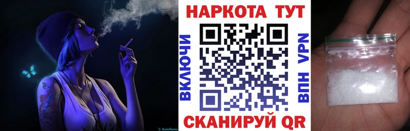 Где купить Чудово МДМА  Меф мяу мяу  ГАШИШ  Марихуана  COCAIN  Галлюциногенные грибы 