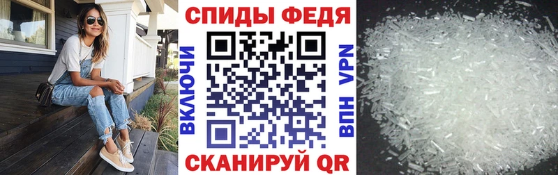 АМФ VHQ  МЕГА как войти  Чудово 