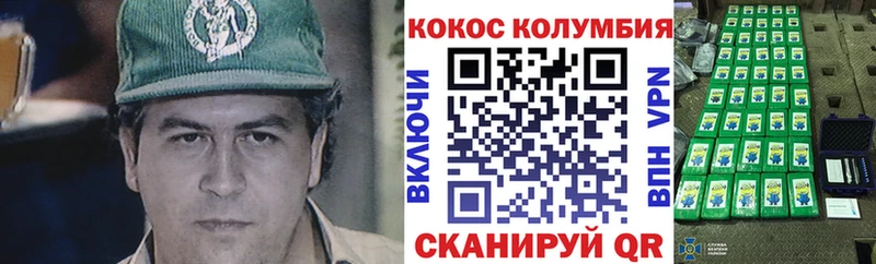 наркошоп Чудово COCAIN VHQ