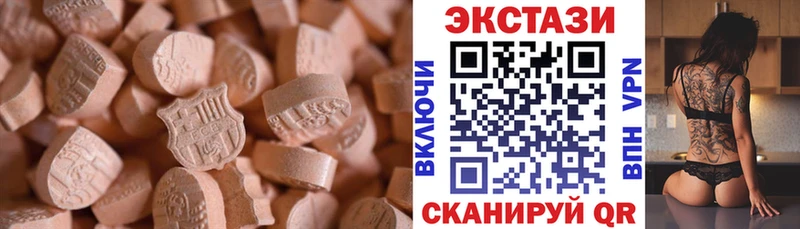 ЭКСТАЗИ Punisher  закладки  Чудово 