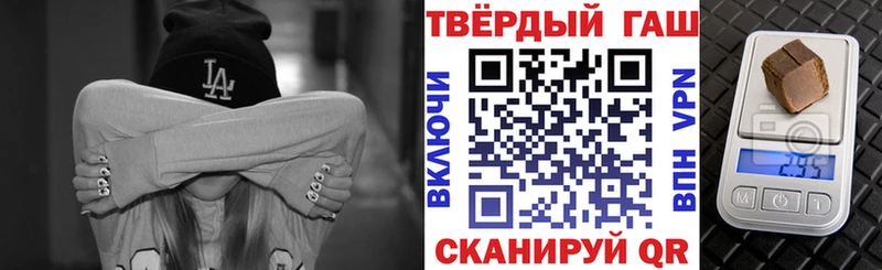 сколько стоит  Чудово  ГАШ убойный 