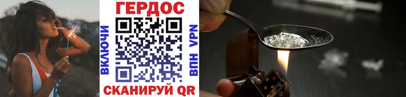 ГЕРОИН герыч  где продают   Чудово 
