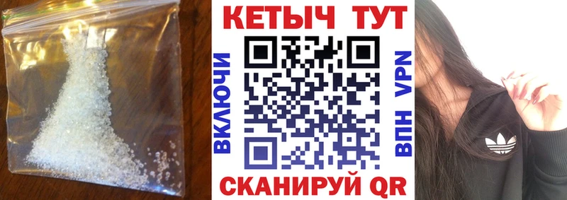 как найти Чудово КЕТАМИН VHQ