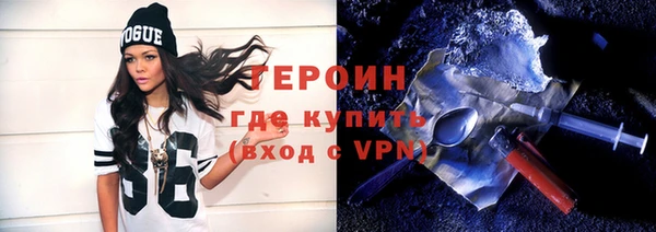 альфа пвп VHQ Балабаново