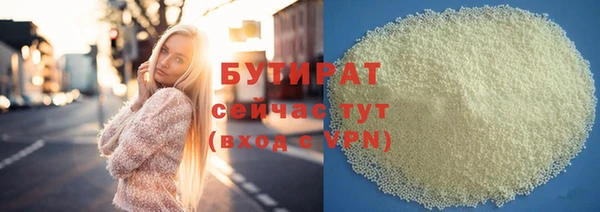 бутират Баксан