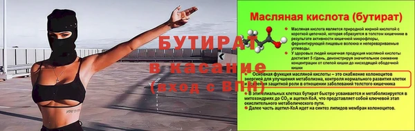 2c-b Балахна
