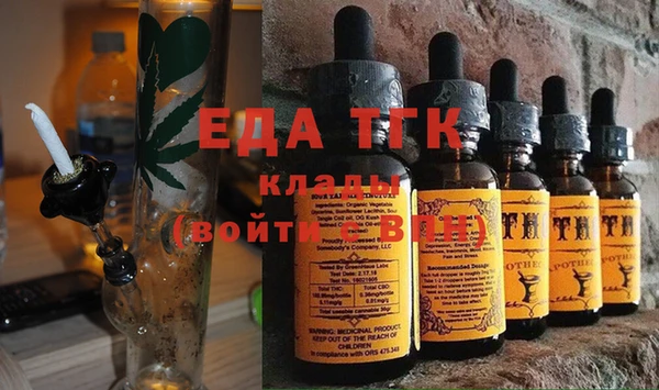 бутират Баксан