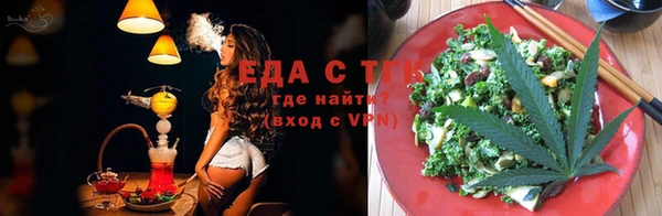 альфа пвп VHQ Балабаново