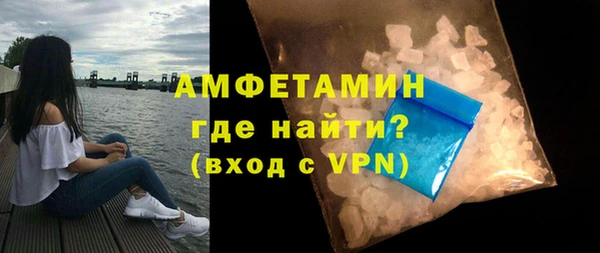бутират Баксан
