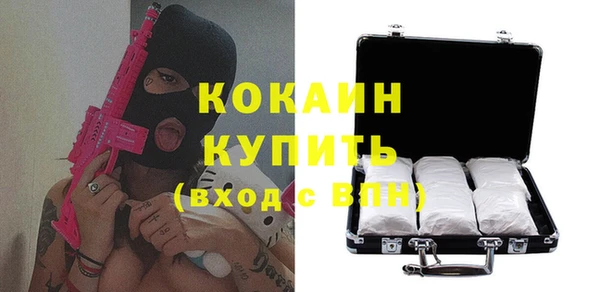 бутират Баксан