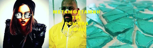 бутират Баксан