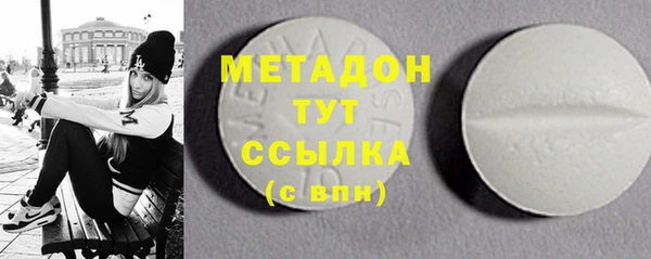 бутират Баксан