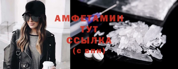 2c-b Балахна