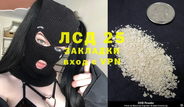 бутират Баксан