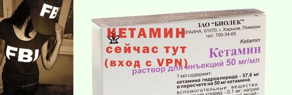 2c-b Балахна