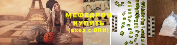 mdma Снежногорск