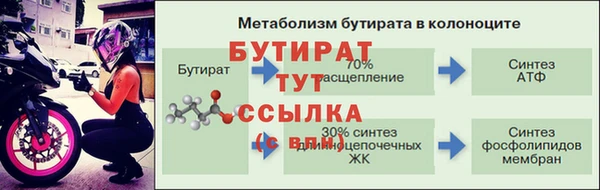 2c-b Балахна