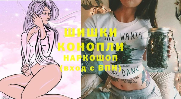 альфа пвп VHQ Балабаново