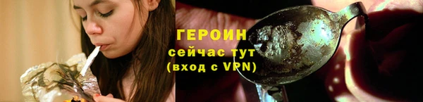альфа пвп VHQ Балабаново