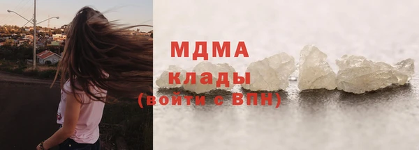 2c-b Балахна