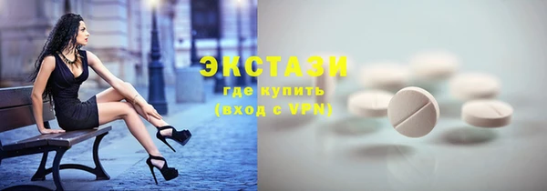 бутират Баксан