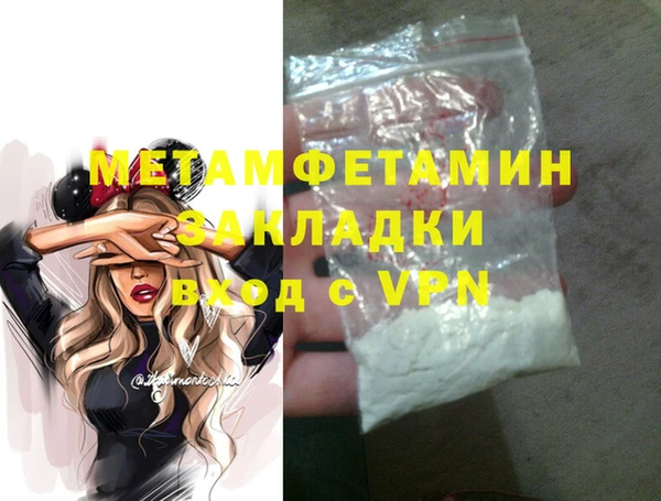 бутират Баксан