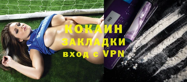 альфа пвп VHQ Балабаново