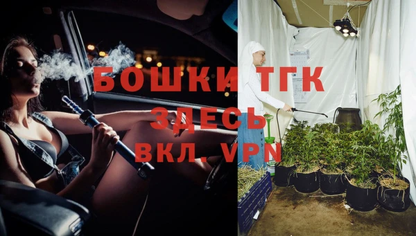 бутират Баксан