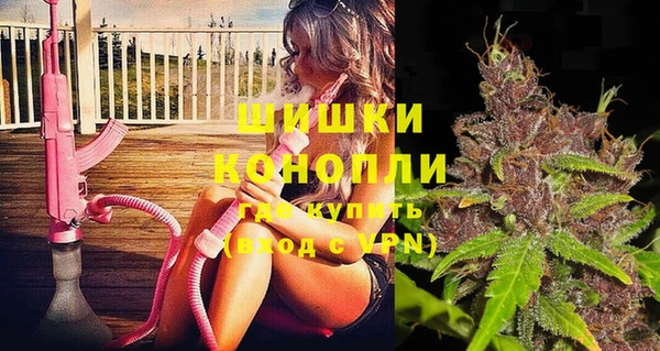 альфа пвп VHQ Балабаново