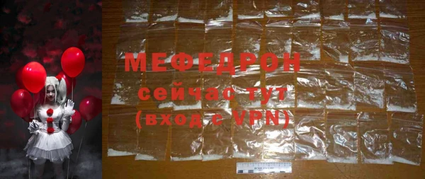 2c-b Балахна