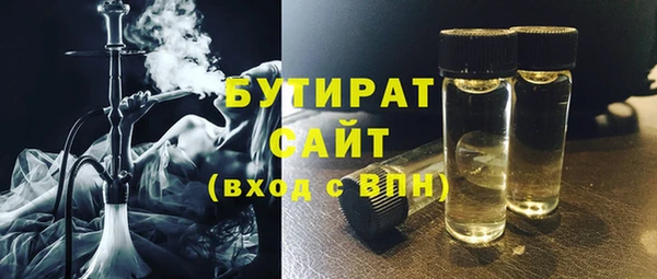 бутират Баксан