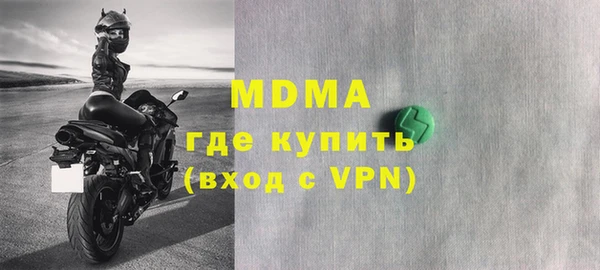2c-b Балахна