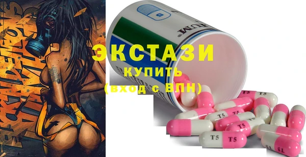 альфа пвп VHQ Балабаново