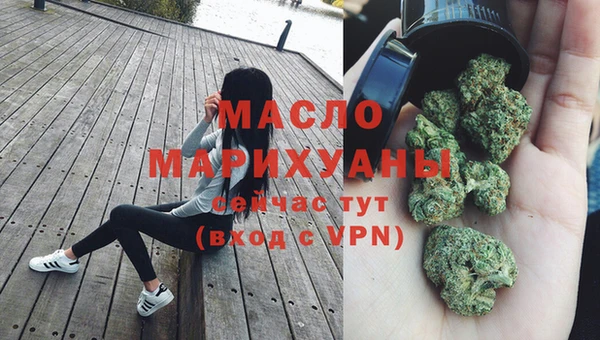 наркотики Арсеньев
