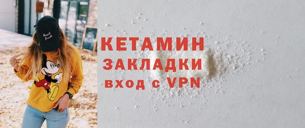 бутират Баксан