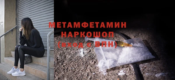 альфа пвп VHQ Балабаново
