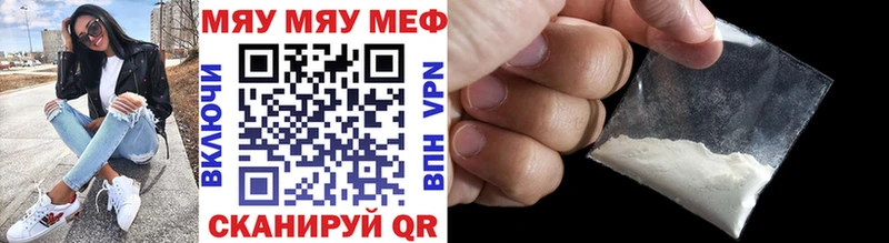 Меф мука  как найти закладки  Чудово 