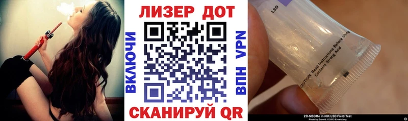 omg онион  Чудово  Марки 25I-NBOMe 1,8мг 