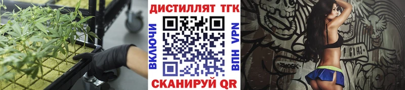 ТГК гашишное масло  купить закладку  Чудово 